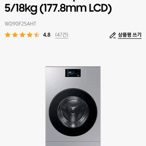 삼성 비스포크 ai콤보 WD90F25AHT 이미지