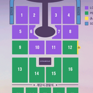 o무대바로앞o 임영웅 광주 콘서트 12월20일 토요일