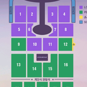 o무대바로앞o 임영웅 광주 콘서트 12월20일 토요일