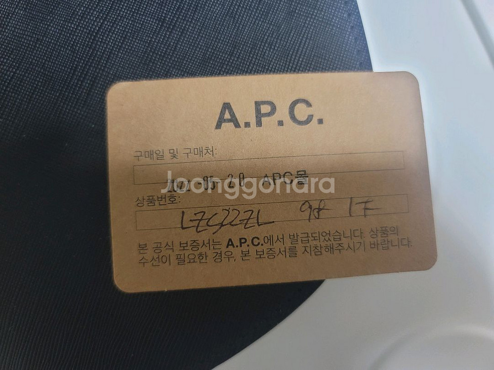 아페쎄 제네바백--3