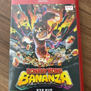 닌텐도 스위치 2동키콩 바난자 팝니다