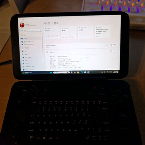 아야네오 플립 kb