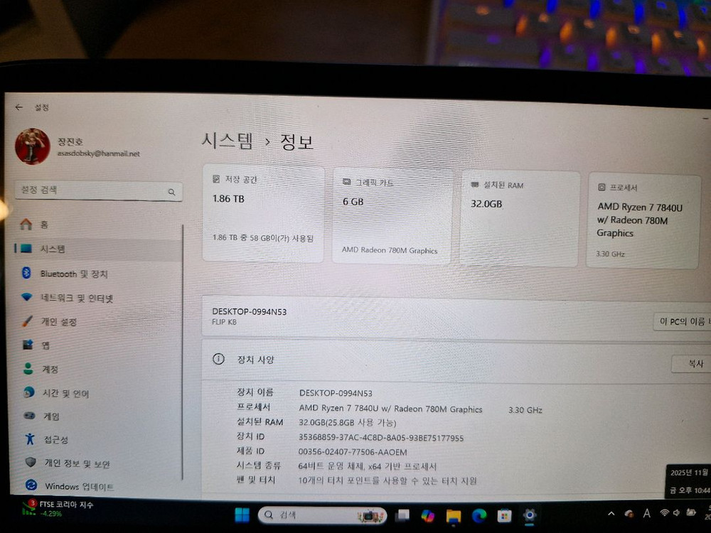 아야네오 플립 kb--1