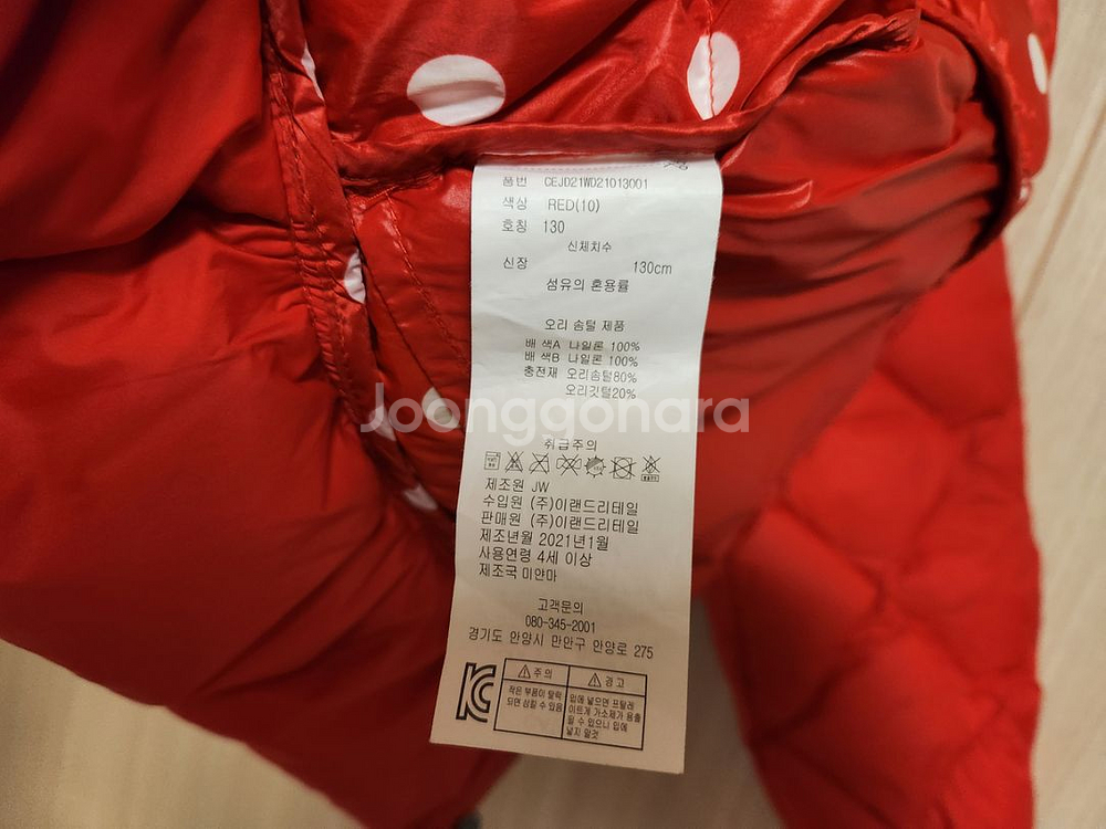 [유아잠바] 미니마우스 오리털패딩 점퍼 130--7