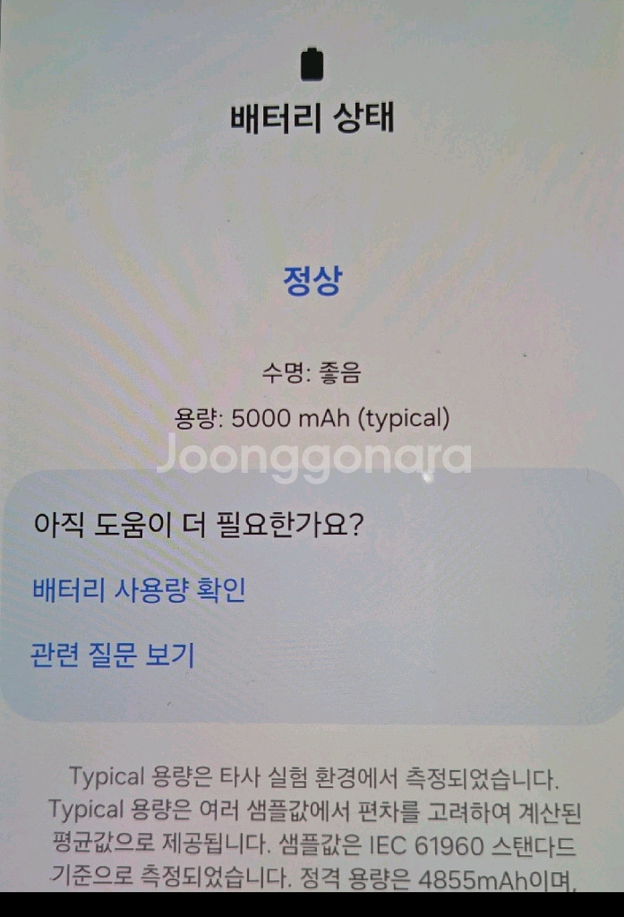 안심o 삼성공홈 제트블랙 S급 갤럭시S25 울트라512g자급제--8