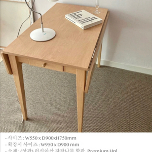 라이크노아 폴딩 테이블 M사이즈