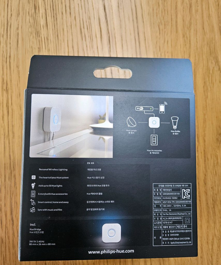 필립스 휴 브릿지 4.0 ( 미개봉) 새거팔아요 이미지