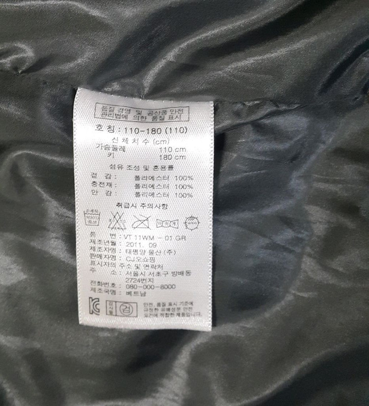 로우알파인 3M 신슐레이트 방한패딩 조끼 110--3