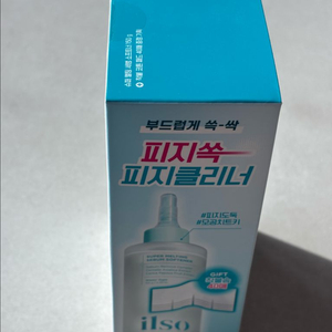 일소 슈퍼 멜팅 세범 소프트너 150g 기획세트