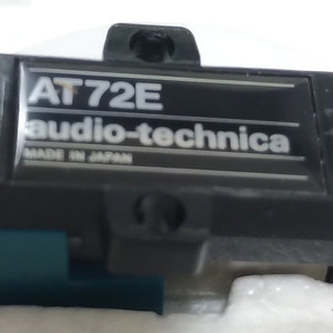 오디오테크니카 일본산 AT72E LP턴테이블 바늘