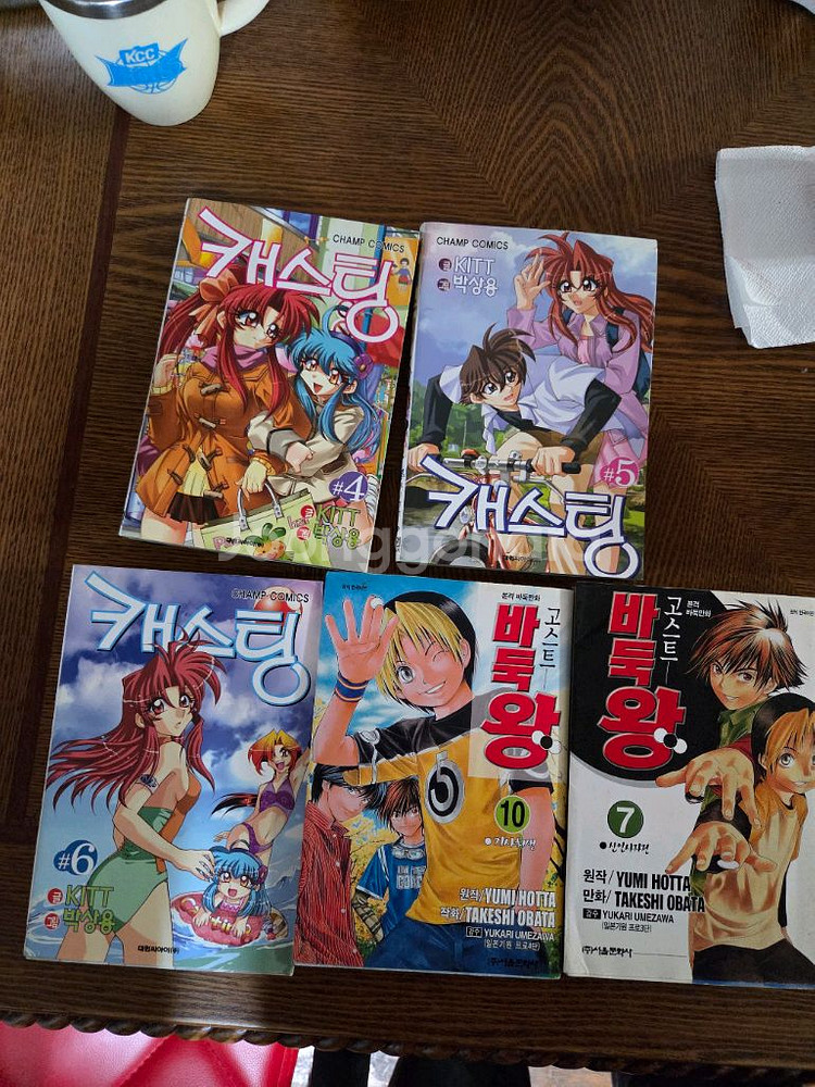 굿모닝티처 캐스팅 고스트바둑왕 만화책--2