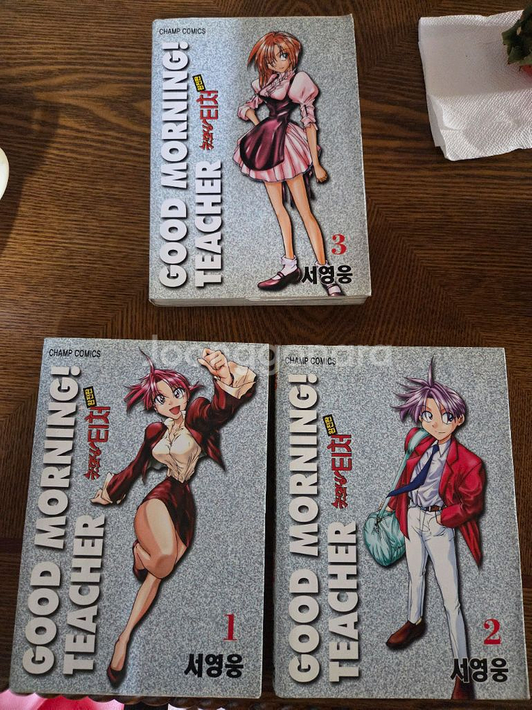 굿모닝티처 캐스팅 고스트바둑왕 만화책--3