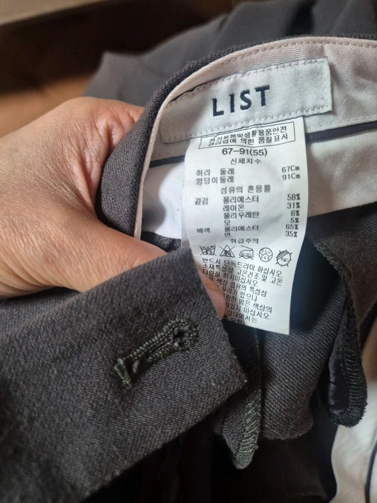 여성용 정장바지,슬랙스5종(로엠,리스트,h&M,듀엘,베니토) 이미지