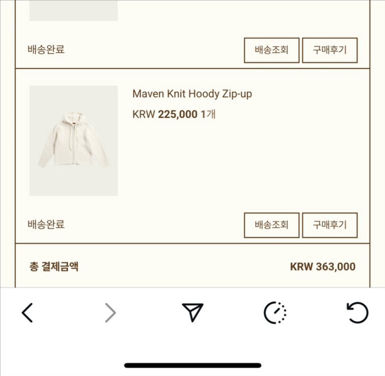 리본빛 모네마켓 니트후드집업 이미지