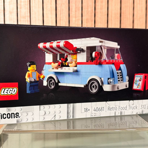 레고 40681 레트로 푸드트럭 미개봉