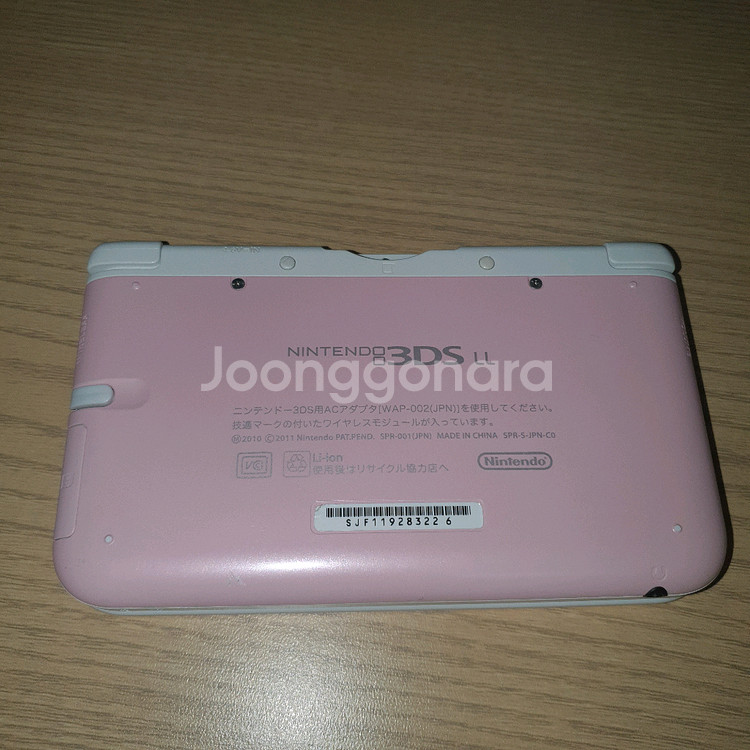 닌텐도 3ds xl 핑크--1