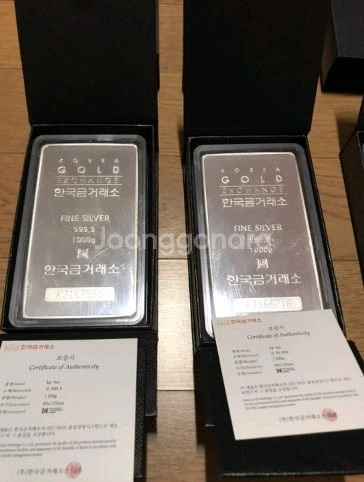 한국금거래소 실버바 1kg 4개 세트--1
