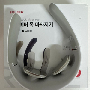 아이리버 목 마사지기