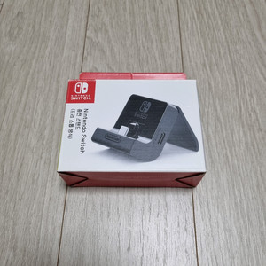 닌텐도 스위치 정품 충전 스탠드