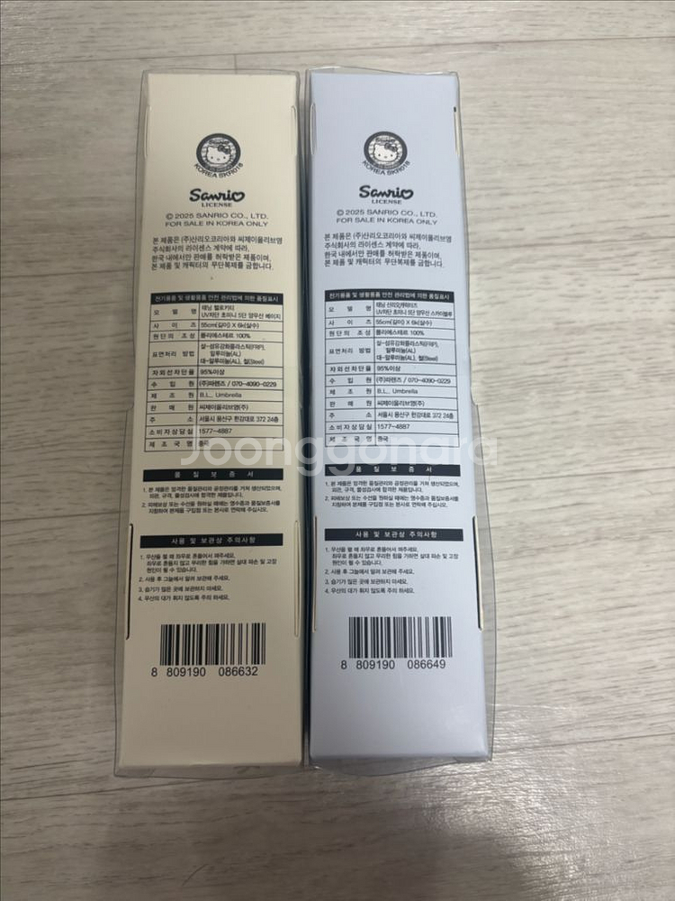 올리브영 산리오 태닝 헬로키티 키티 우양산 양우산--0