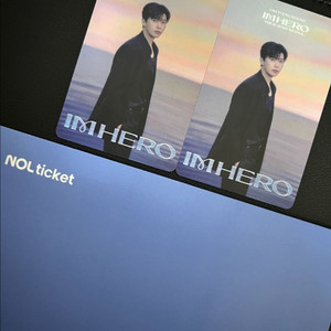 임영웅 서울 콘서트 티켓 (11월 30일 일요일, 1구역 2연석)