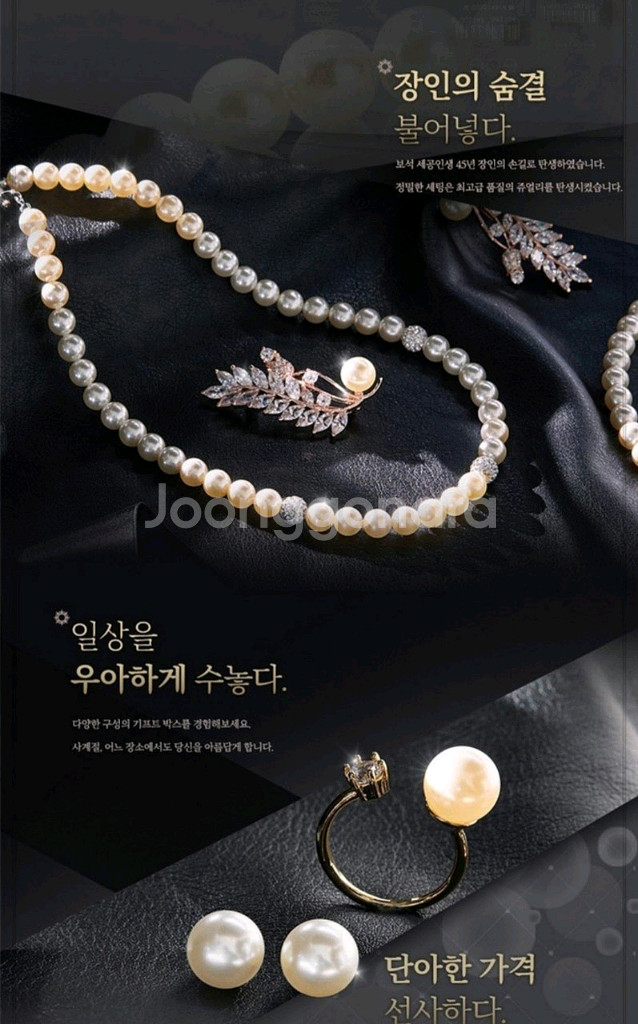 스와로브스키 코코리찌 5종셋트 고급케이스 진주모던세트(코코리찌 크리스탈 보증서 동봉)홈쇼핑 대박상품--1