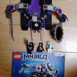 레고 닌자고 70726