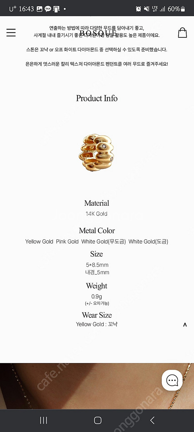 보스크 14k 칼리 다이아몬드 펜던트--2