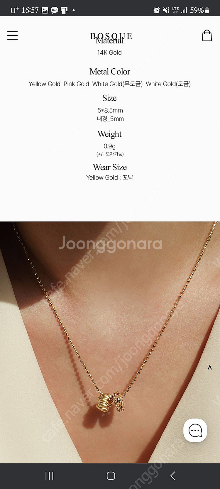 보스크 14k 칼리 다이아몬드 펜던트--3