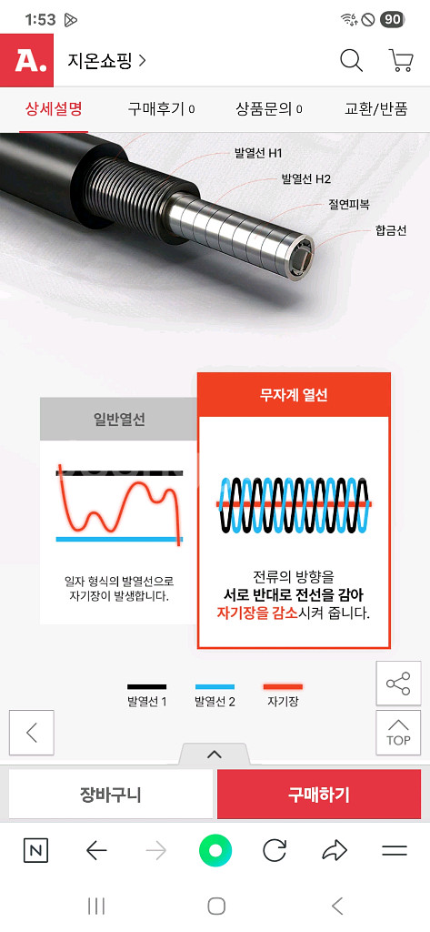 새상품 탄소매트 100x180cm--3