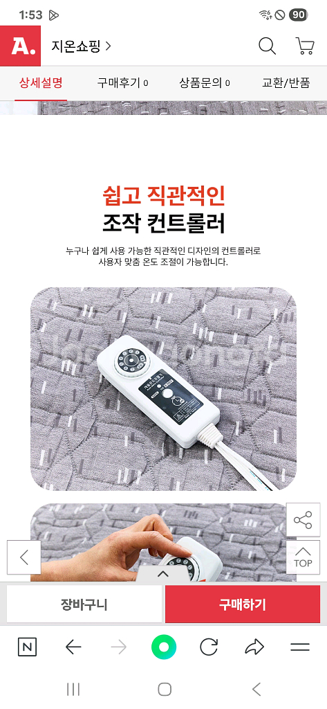 새상품 탄소매트 100x180cm--4