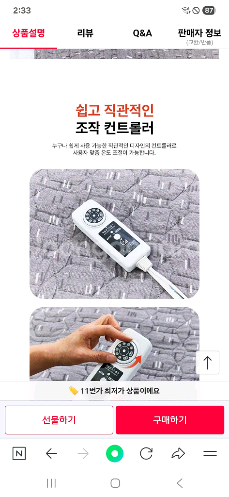 새상품 탄소매트 100x180cm--5