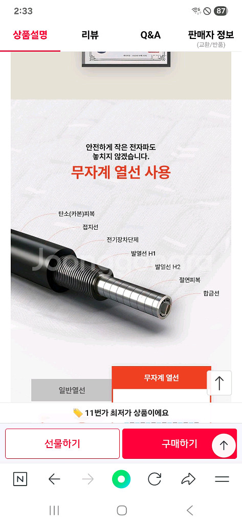 새상품 탄소매트 100x180cm--8