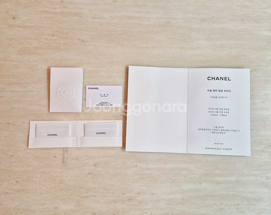 [백화점정품]샤넬 쇼핑백+박스+까멜리아+리본+속지+북렛+명함 풀 구성품,샤넬 가방,샤넬 리봇,샤넬--9