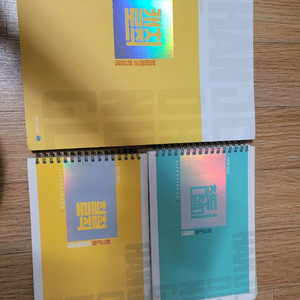 메가스터디 한종철 캐치로직+철철로직+철두철미 이미지