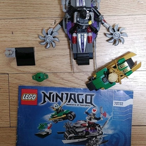 레고 닌자고 70722