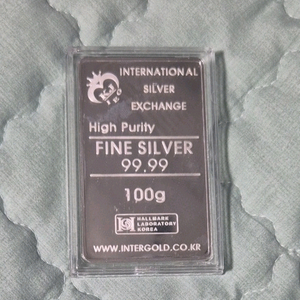 실버바 100g 팜니다