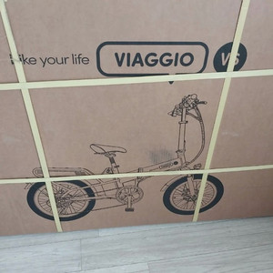 비아지오v6 접이식 전기자전거