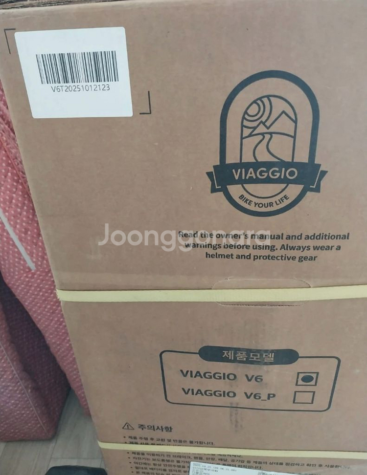 비아지오v6 접이식 전기자전거--2