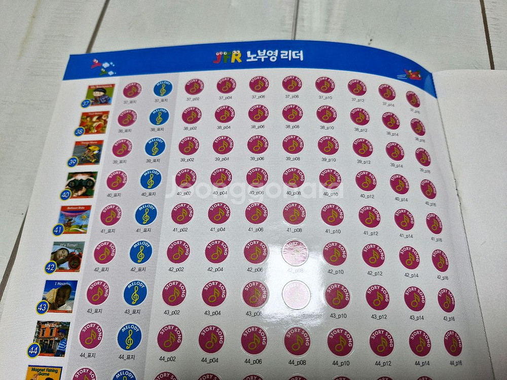 노부영 세트 500여권--2