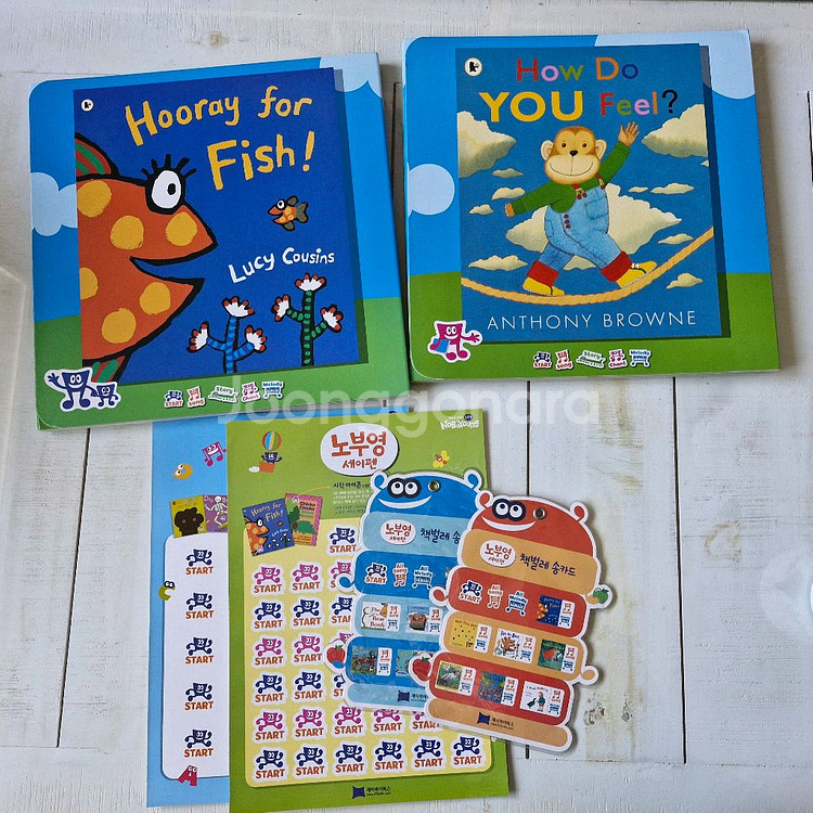 노부영 세트 500여권--5