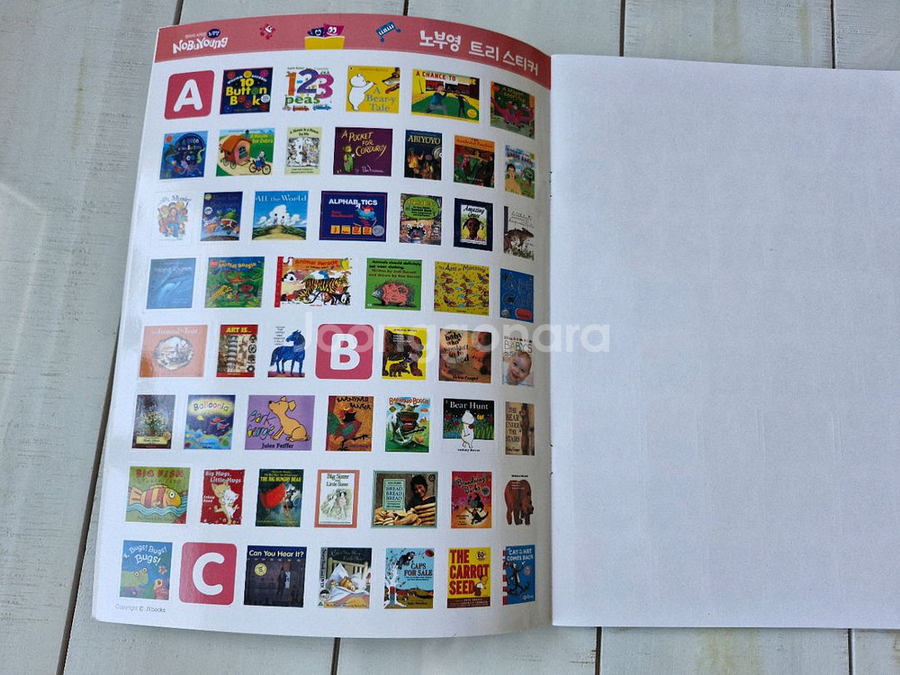 노부영 세트 500여권--7