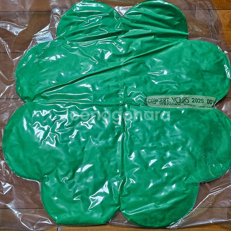 도영 유어스 방석--0