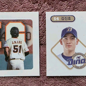 (새상품) KBO 크보빵 띠부씰 2개 이미지