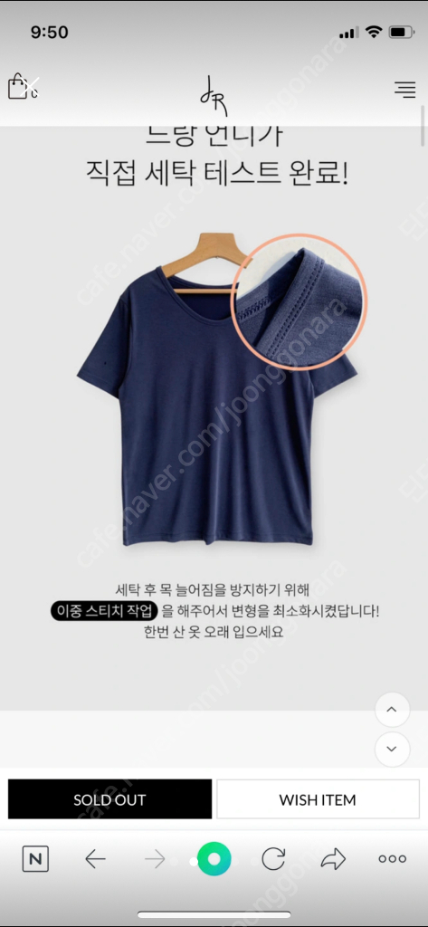 드랑 머스트모달 티셔츠 이미지