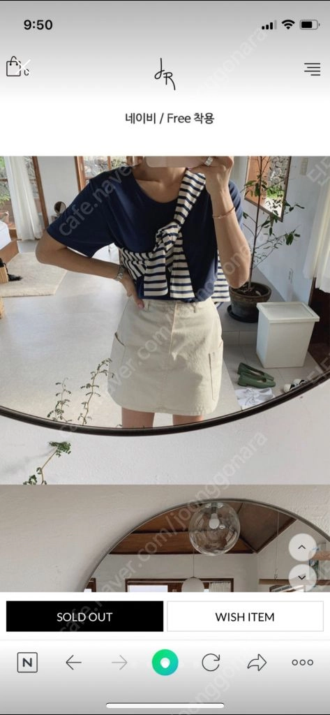 드랑 머스트모달 티셔츠 이미지