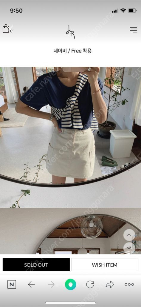 드랑 머스트모달 티셔츠 이미지