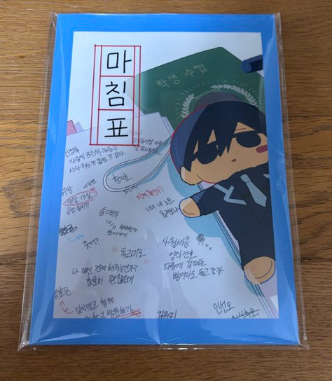 괴담출근 회지 판매/교환--2