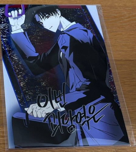 괴담출근 회지 판매/교환--1