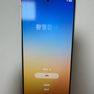 S급 갤럭시 S25울트라 티타늄블랙 512기가